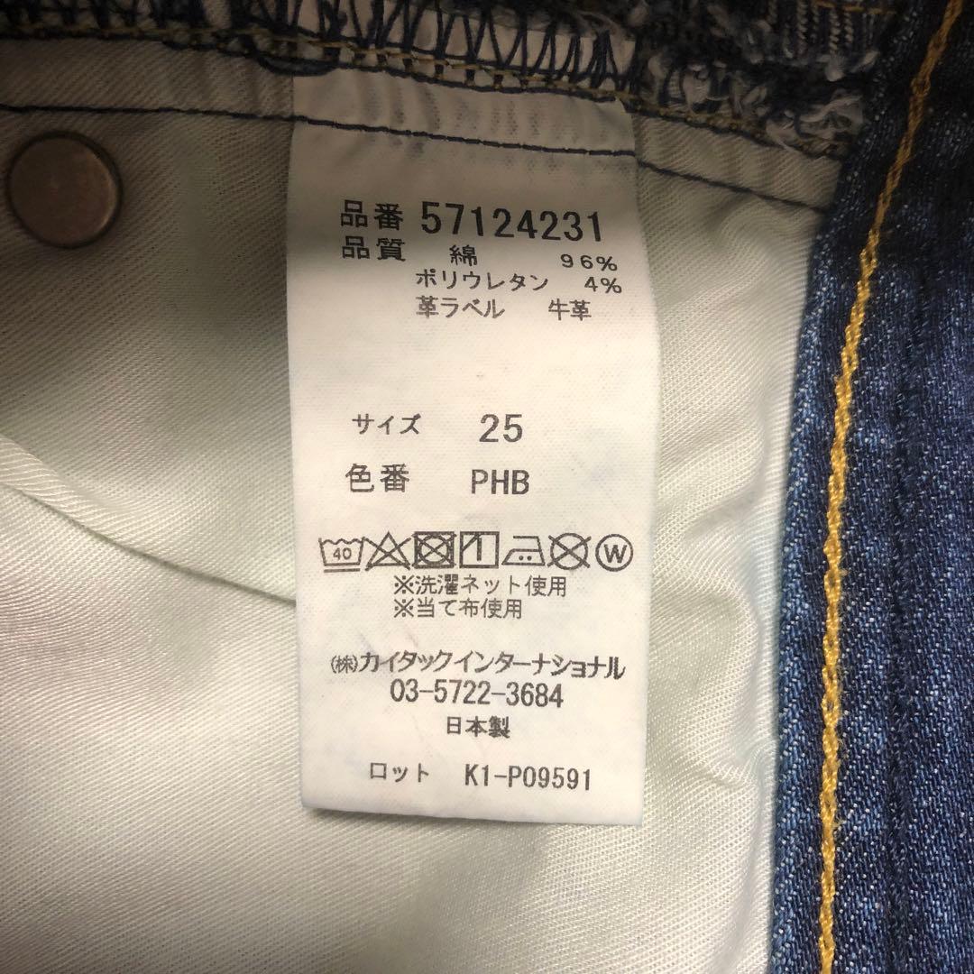 YANUK ヤヌーク PREMIUM2 LEA 25