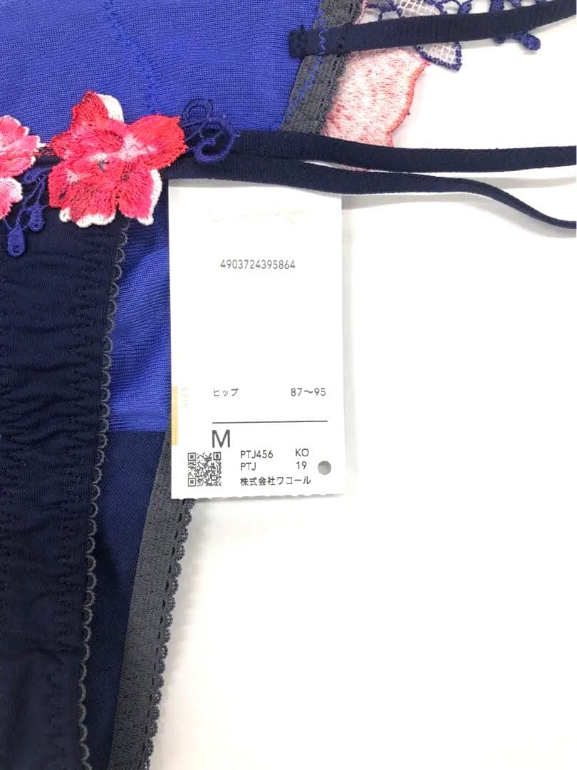 己葉さん専用　サルート56G ブラジャーショーツセット D80 ネイビー3点