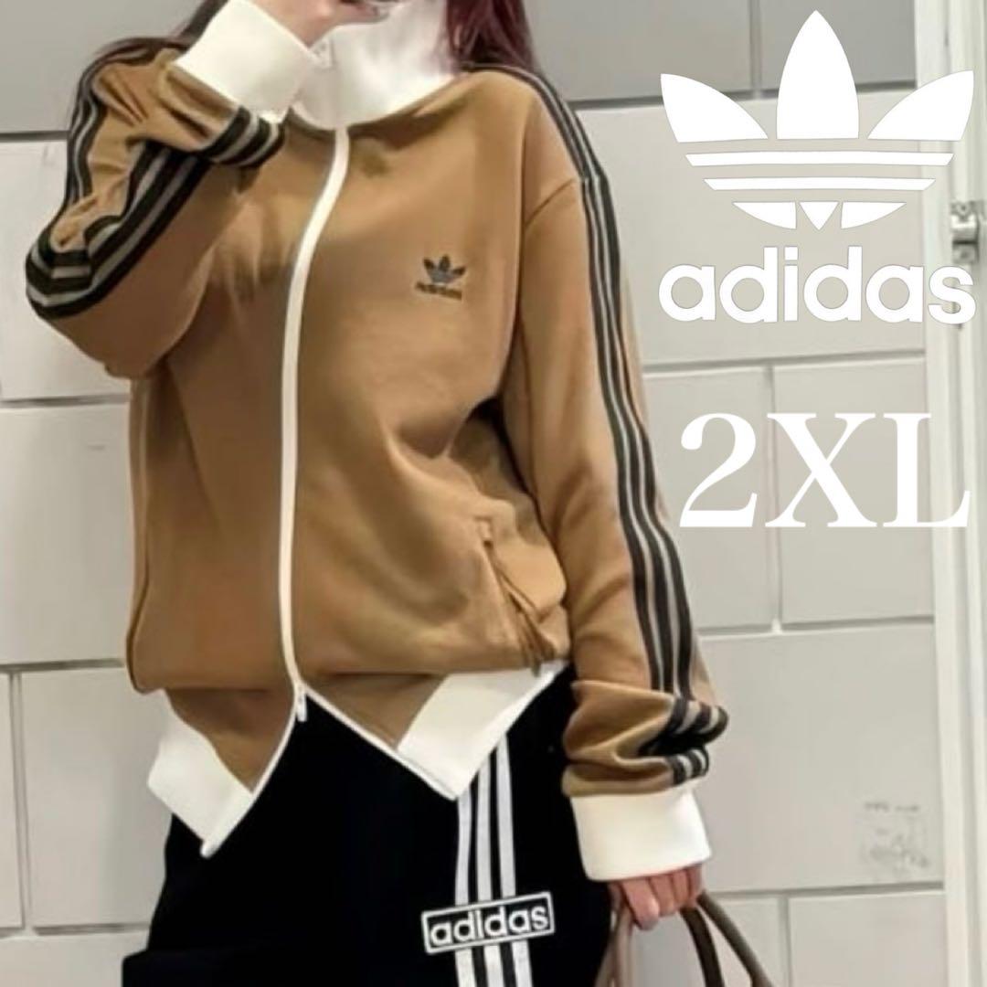 日本未発売カラー2XL茶⭐️adidasアディカラー刺繍 トラックトップ ワッフル