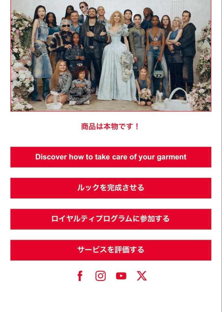 「正規品」　DIESEL キャップ