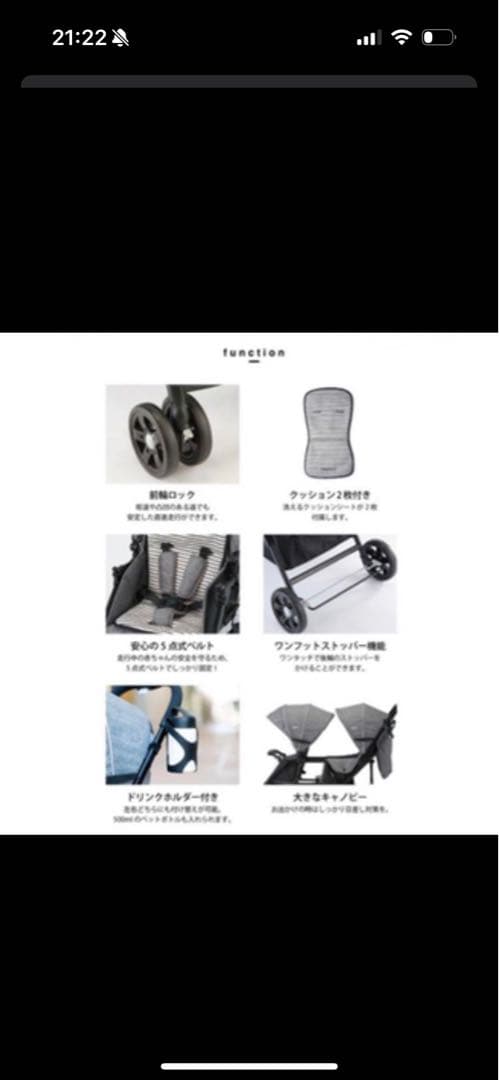 ベビーカー 2人乗り KATOJI カトージ 送料無料　おまけ付き
