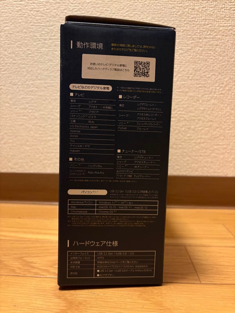 I-O DATA アイオーデータ4TB 外付けハードディスク HDD
