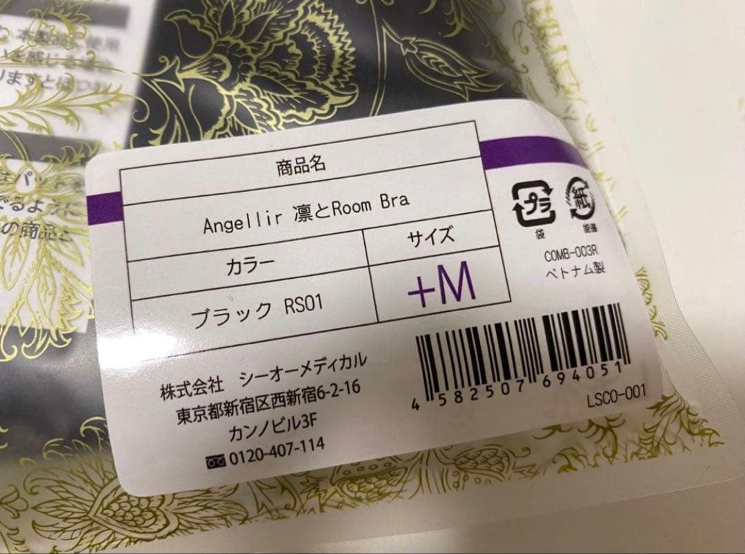 えり