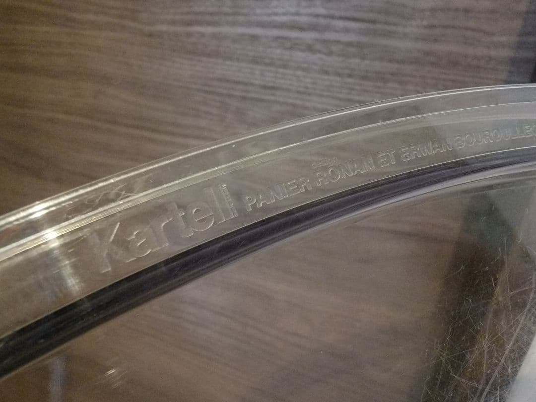 Kartell パニエ　センターテーブル