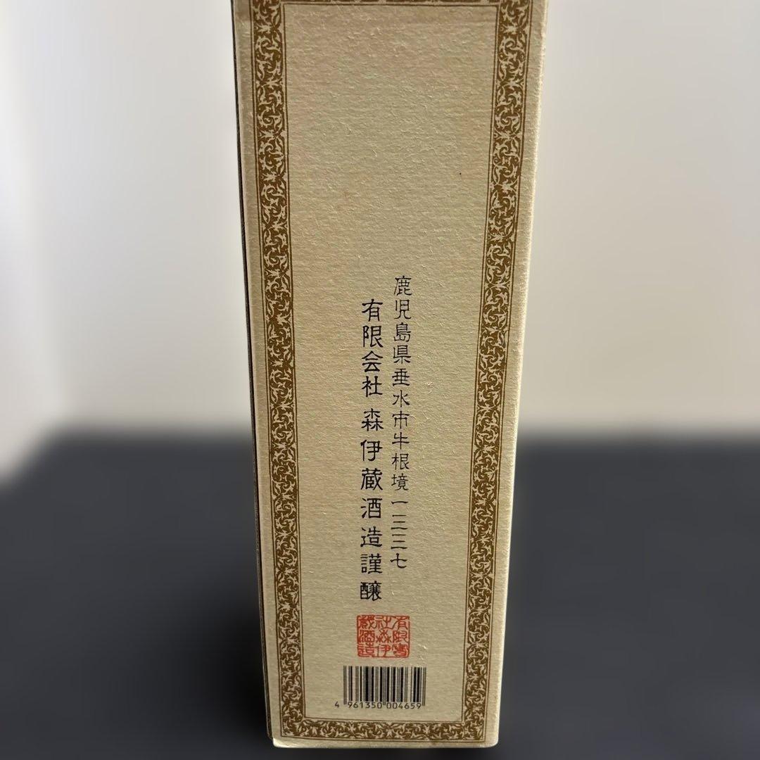 森伊蔵　亀壺焼酎　720ml
