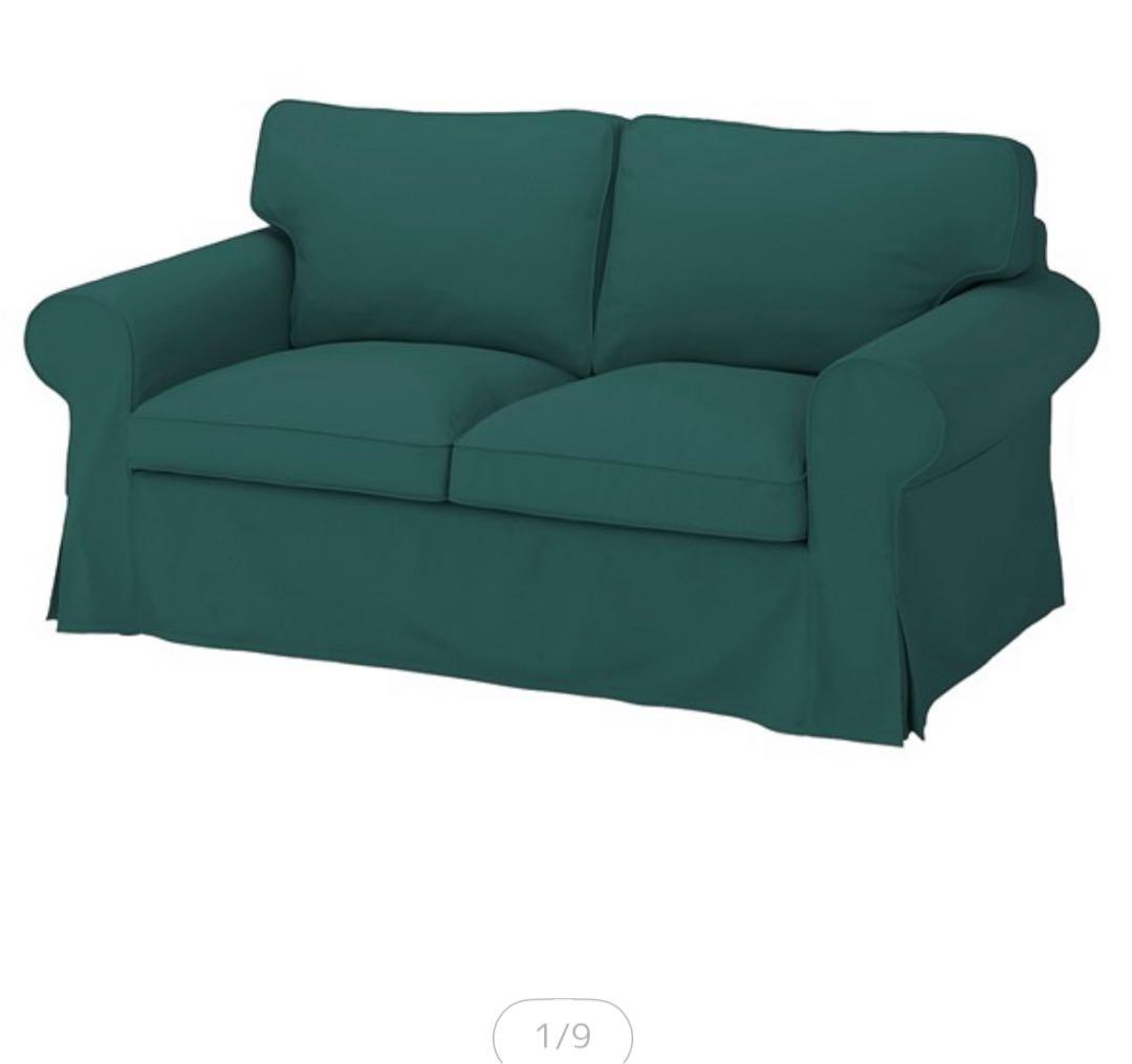 IKEA ソファ エークトルプ EKTORP