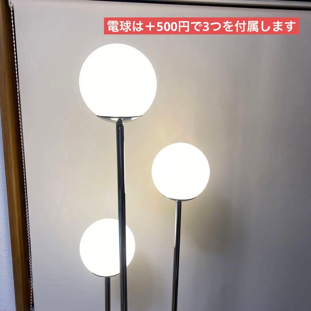IKEA SIMRISHAMN イケア スィムリスハムン　スタンドライト　照明