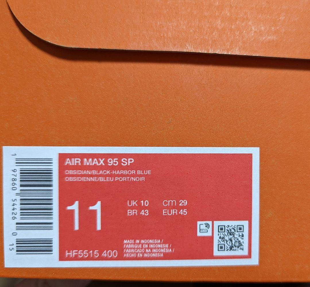 Stash × Nike AirMax95 スタッシュエアマックス95 29cm