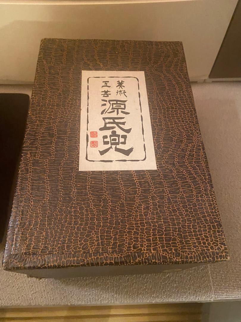 源氏兜 /五月人形 /兜飾り/端午の節句 /伝統様式 黒金 /クッション付き
