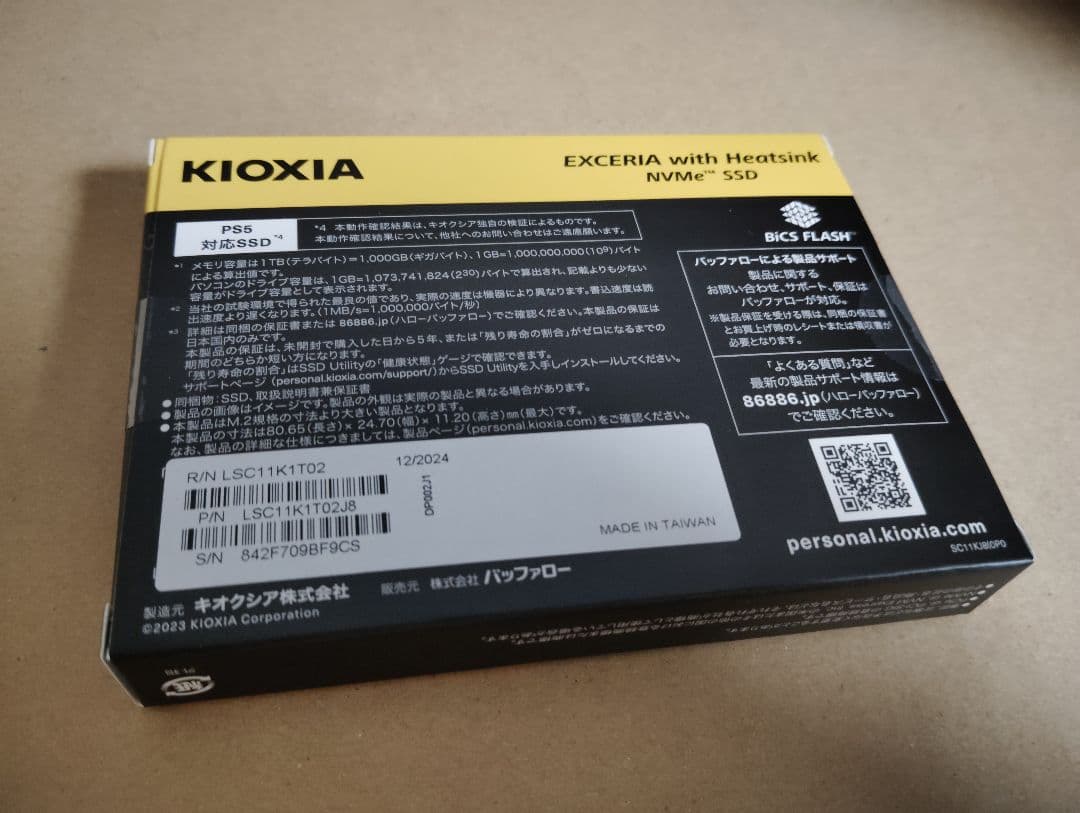 KIOXIA EXCERIA 1TB NVMe SSD ヒートシンク付き 新品未