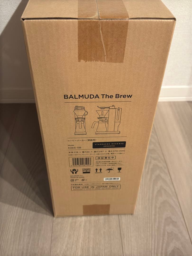 新品未開封品　バルミューダ　The Brew STARBUCKS