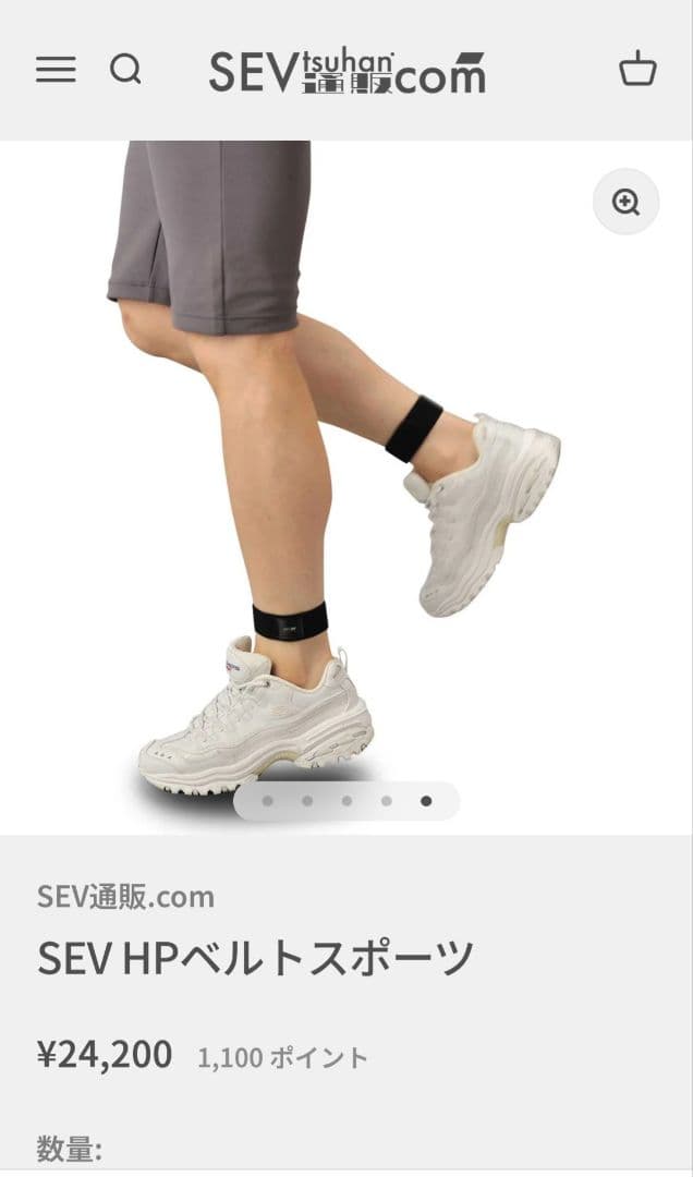 SEV HPベルトスポーツ 2個セット ブラック