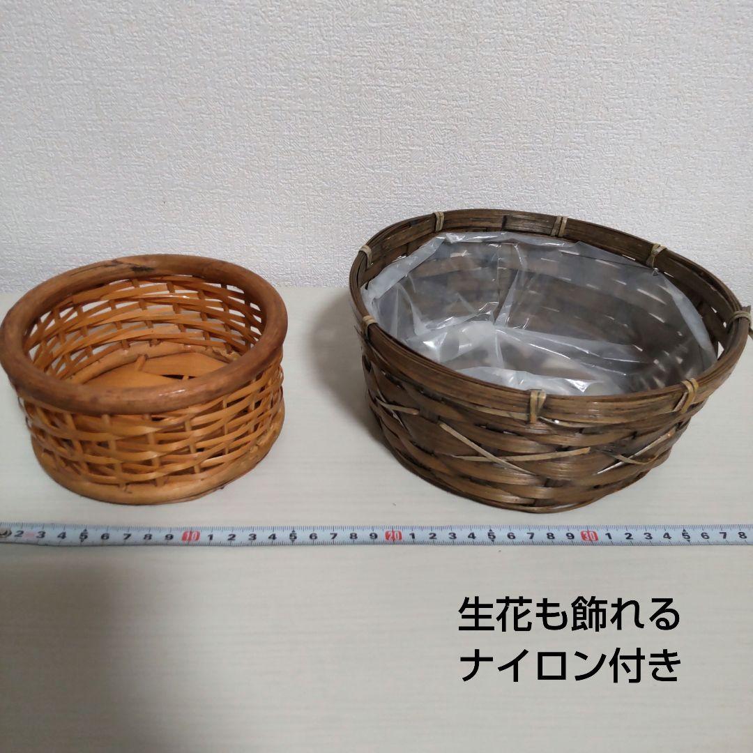 籠 かご バスケット 大きい 持ち手付 まとめ売り ヴィンテージ 籐 ラタン