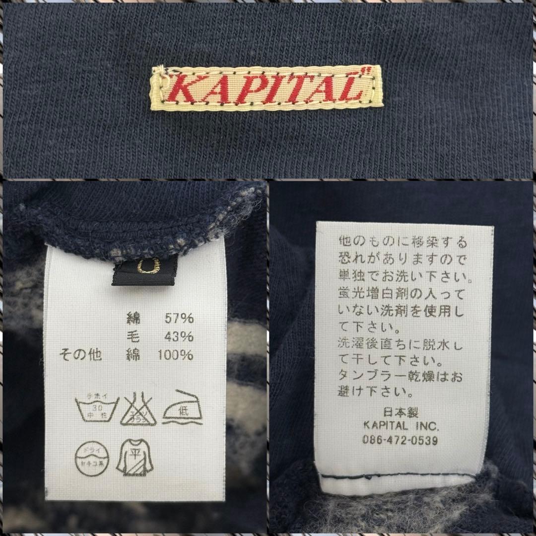 KAPITAL 縮絨 スカート アイヌ民族柄　XS