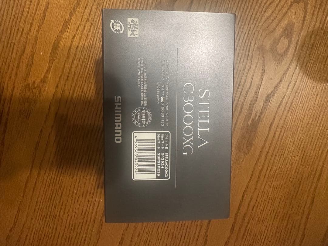 新品未使用未開封　シマノ22ステラ　C3000XG スピニングリール