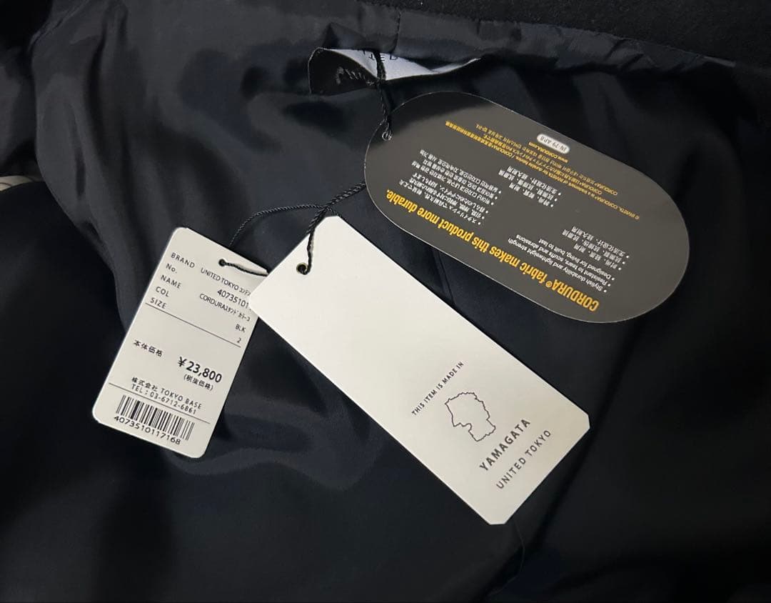 UNITED TOKYO CORDURAスタンドカラーコート