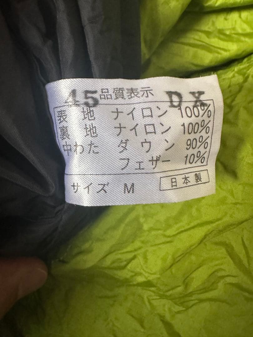 【価格交渉可】NANGA 450DX 寝袋シュラフ