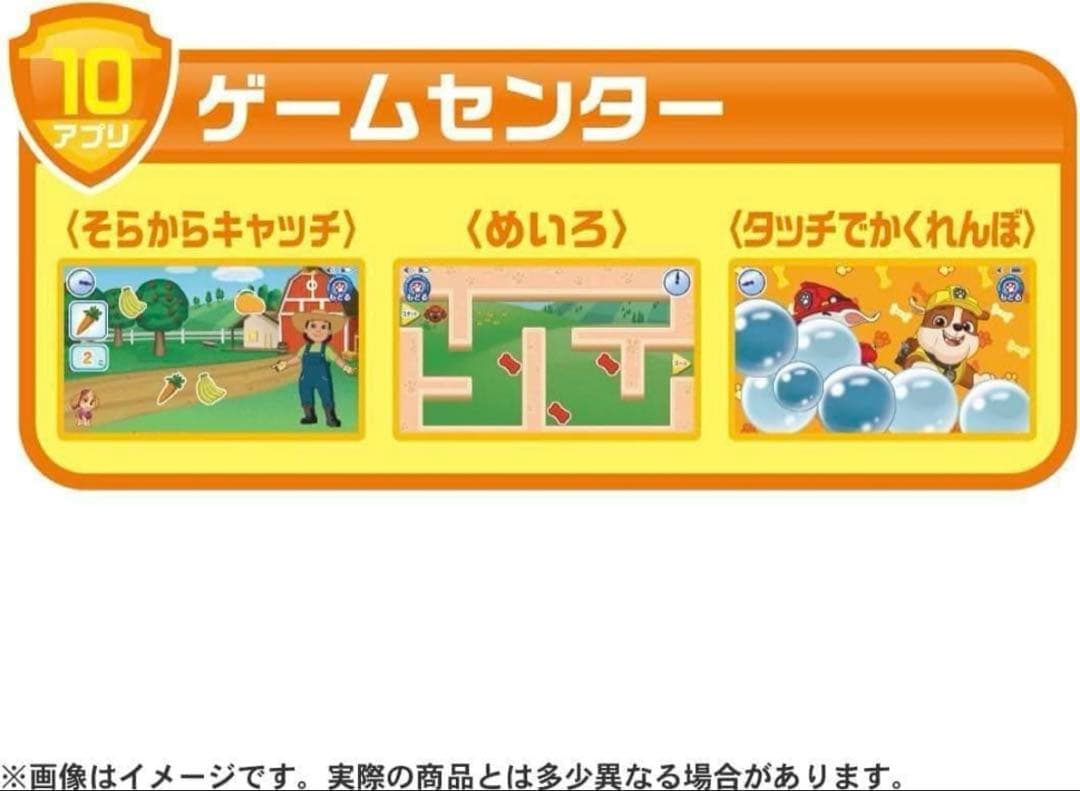 ★週末割引中★ タカラトミー パウ・パトロール ワンダフルパウパッド