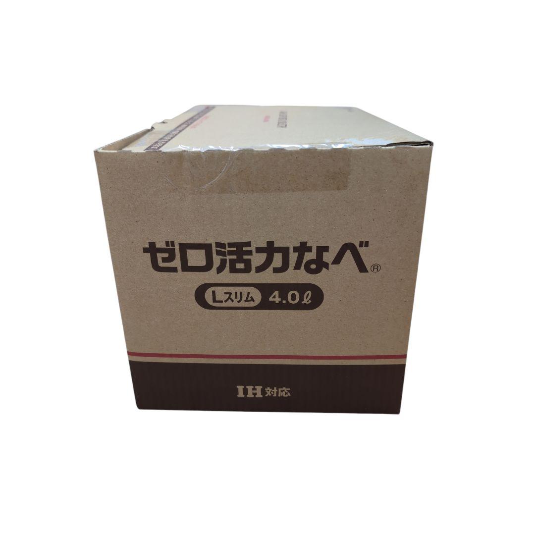 新品未使用　アサヒ軽金属　ゼロ活力なべ　L スリム４L　 IH対応