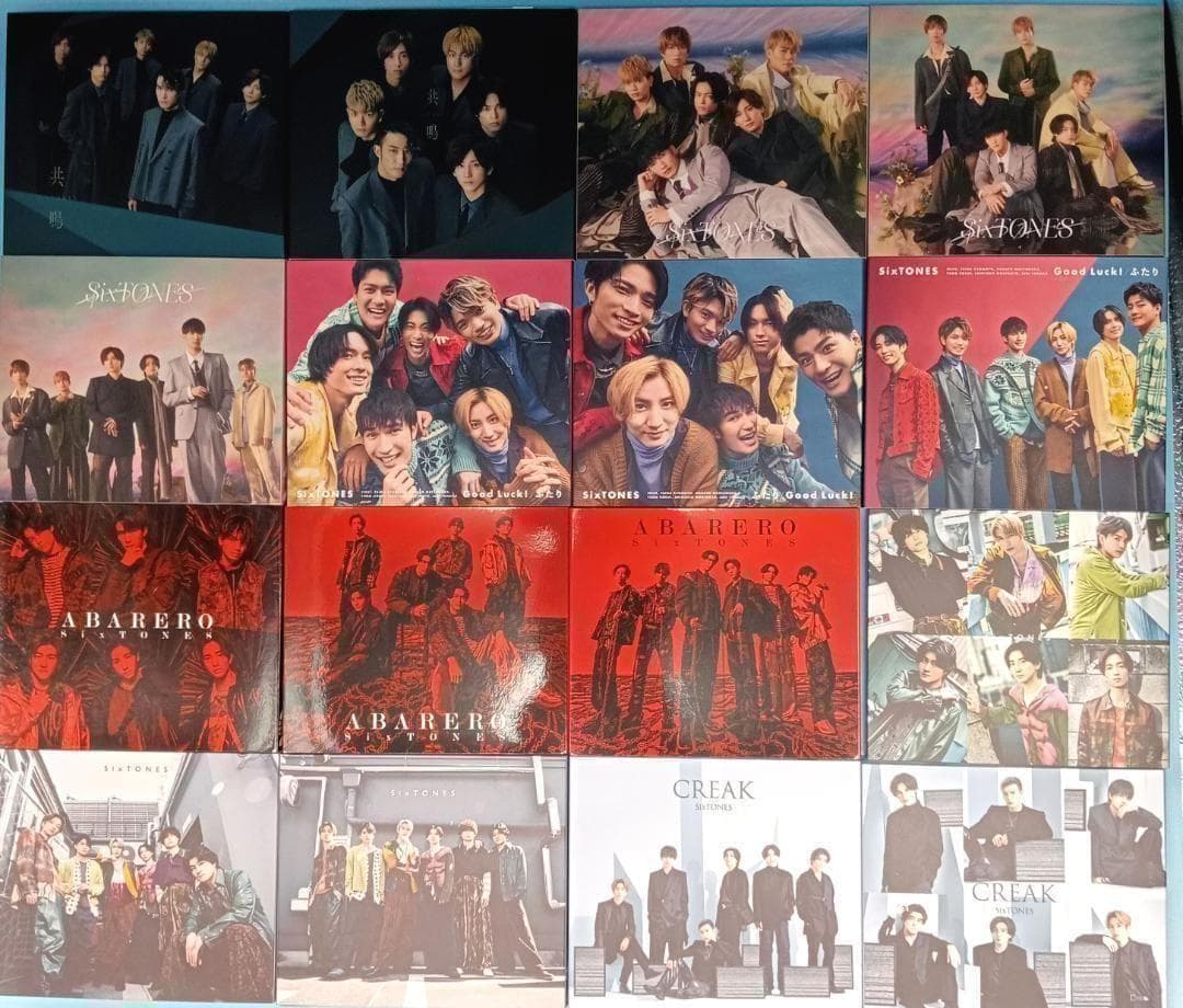 最終価格　特典あり SixTONES　CD　全アルバム　全シングル　ストーンズ