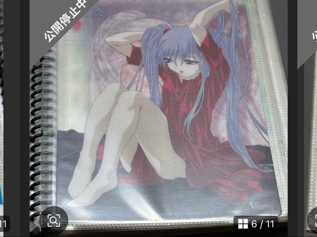 下敷き等