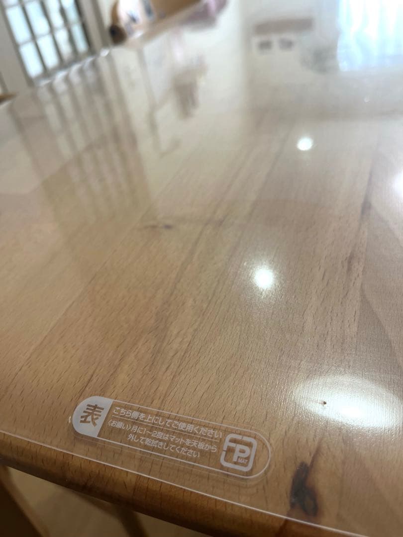 ニトリ ダイニングテーブル Nコレクション135cm