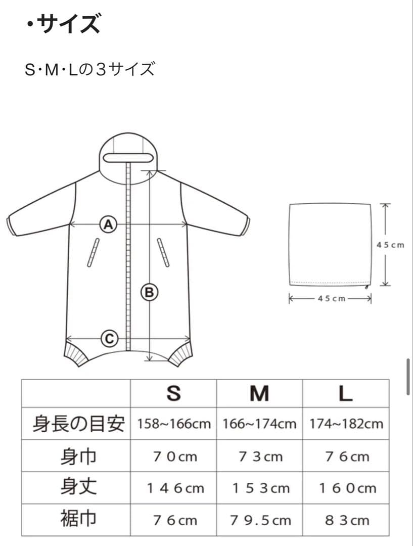 モモンガ 着る寝袋2 ネイビー Lサイズ