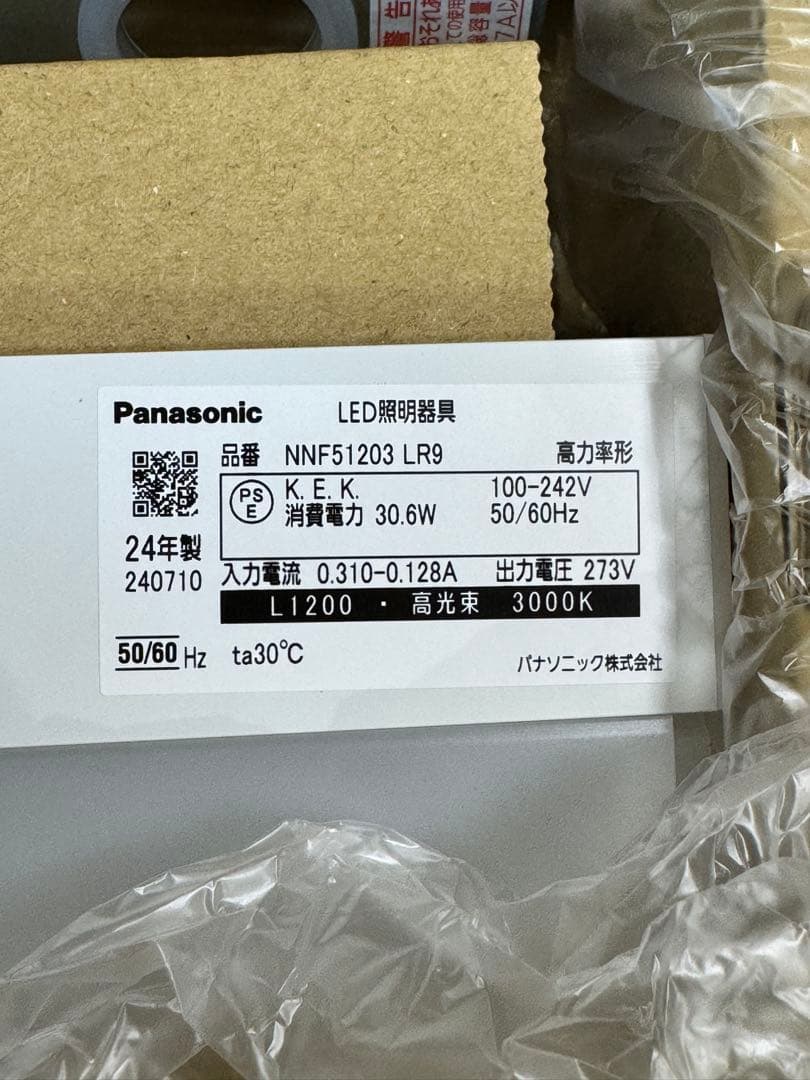 パナソニック NNF51203 LR9 天井直付型・壁直付型 LED（電球色）