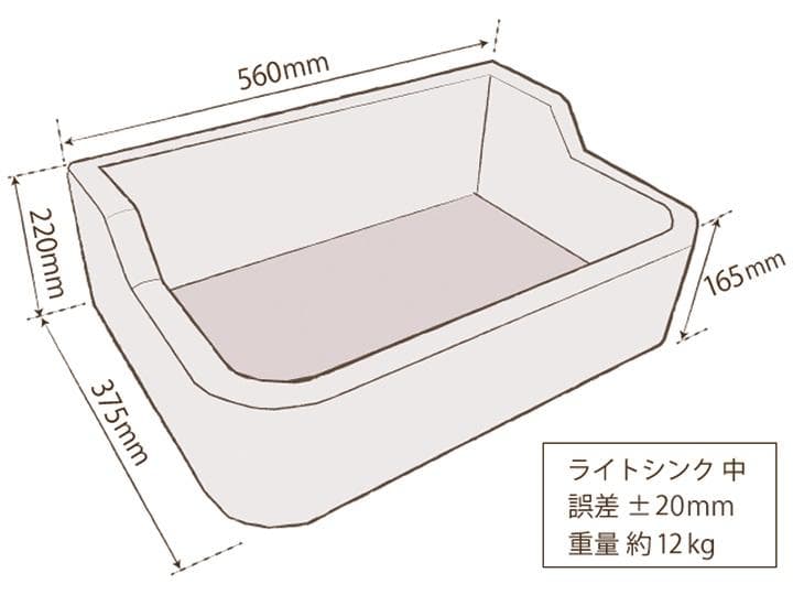 作善堂タイルシンク流し台　美濃焼タイルシンク　ライトＳＳサイズ　5043
