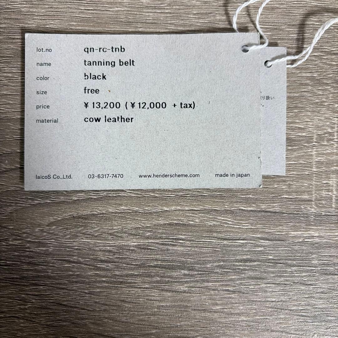 hender scheme tanning belt ベルト
