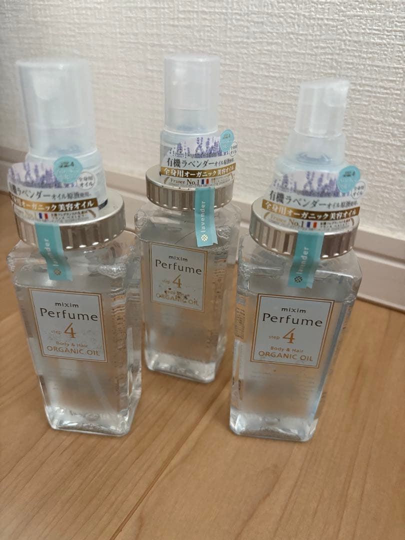 mixim Perfume 4 ボディミスト【3本セット】