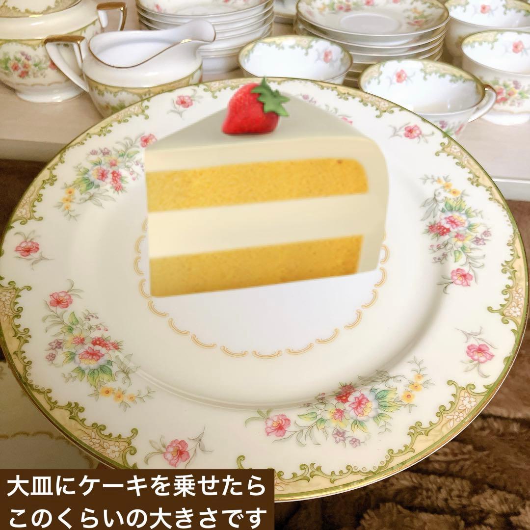 オールドノリタケ　ティーカップ＆ソーサー　食器セット アンティーク ビンテージ