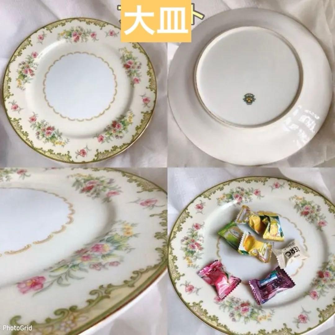 オールドノリタケ　ティーカップ＆ソーサー　食器セット アンティーク ビンテージ