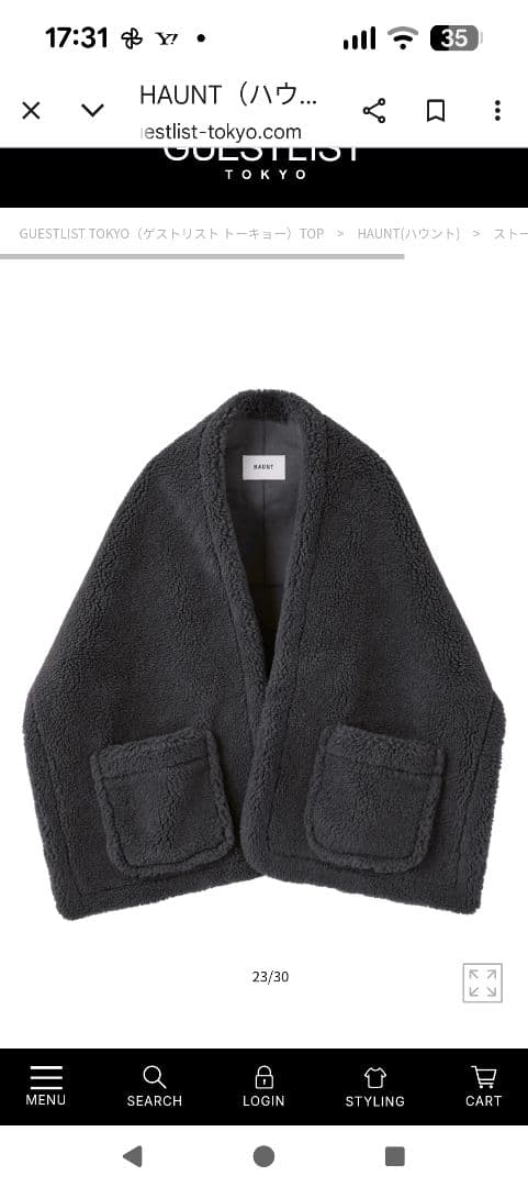 美品✨✨HAUNT SHORT BOA STOLE DARK GREY