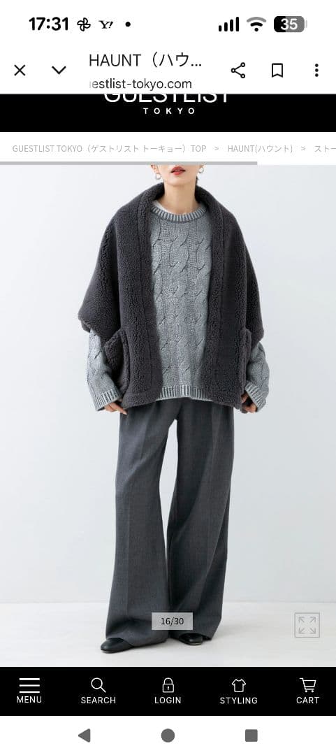 美品✨✨HAUNT SHORT BOA STOLE DARK GREY