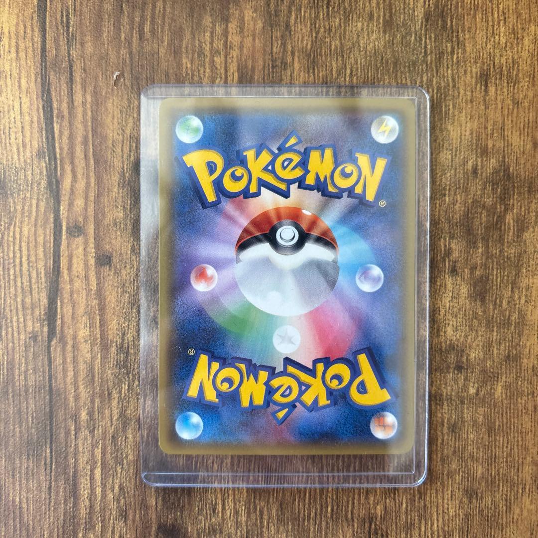 【美品】ミュウツー&ミュウGX SR SM11 ミラクルツイン 098/094