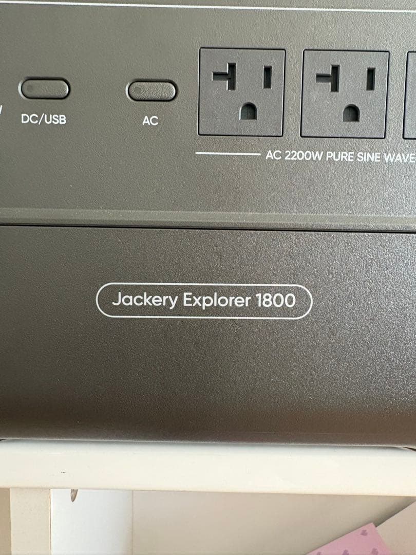 【土日だけ値下げ中】【新品未使用】Jackery Explorer 1800