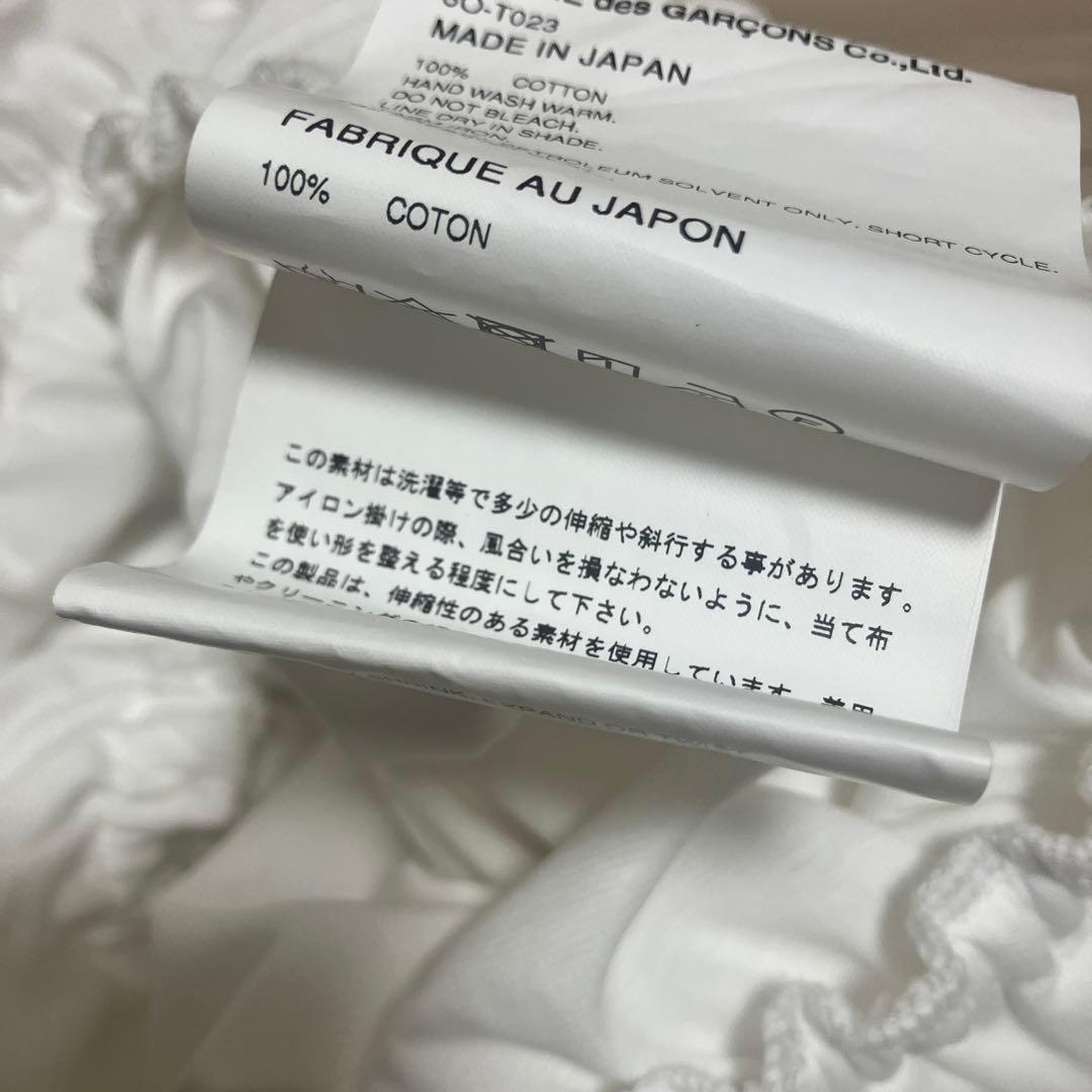 今季コムデギャルソンnoir kei ninomiya フリルTシャツSホワイト