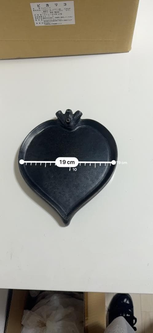 ハート型 メキシコ 黒陶器 皿 ハンドメイド コラソン Corrazon