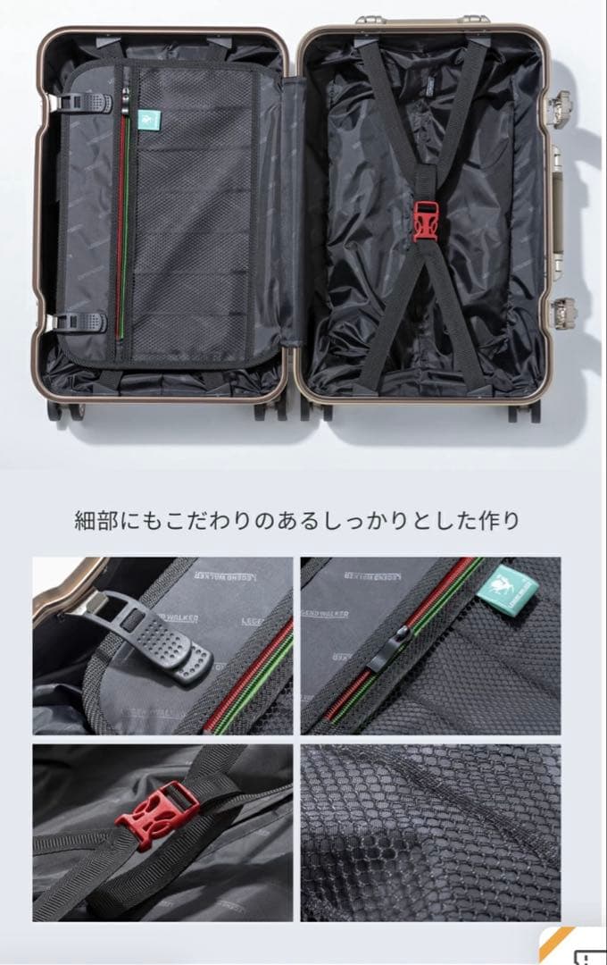【最終価格】LEGEND WALKER キャリーケースLサイズ　TSAロック