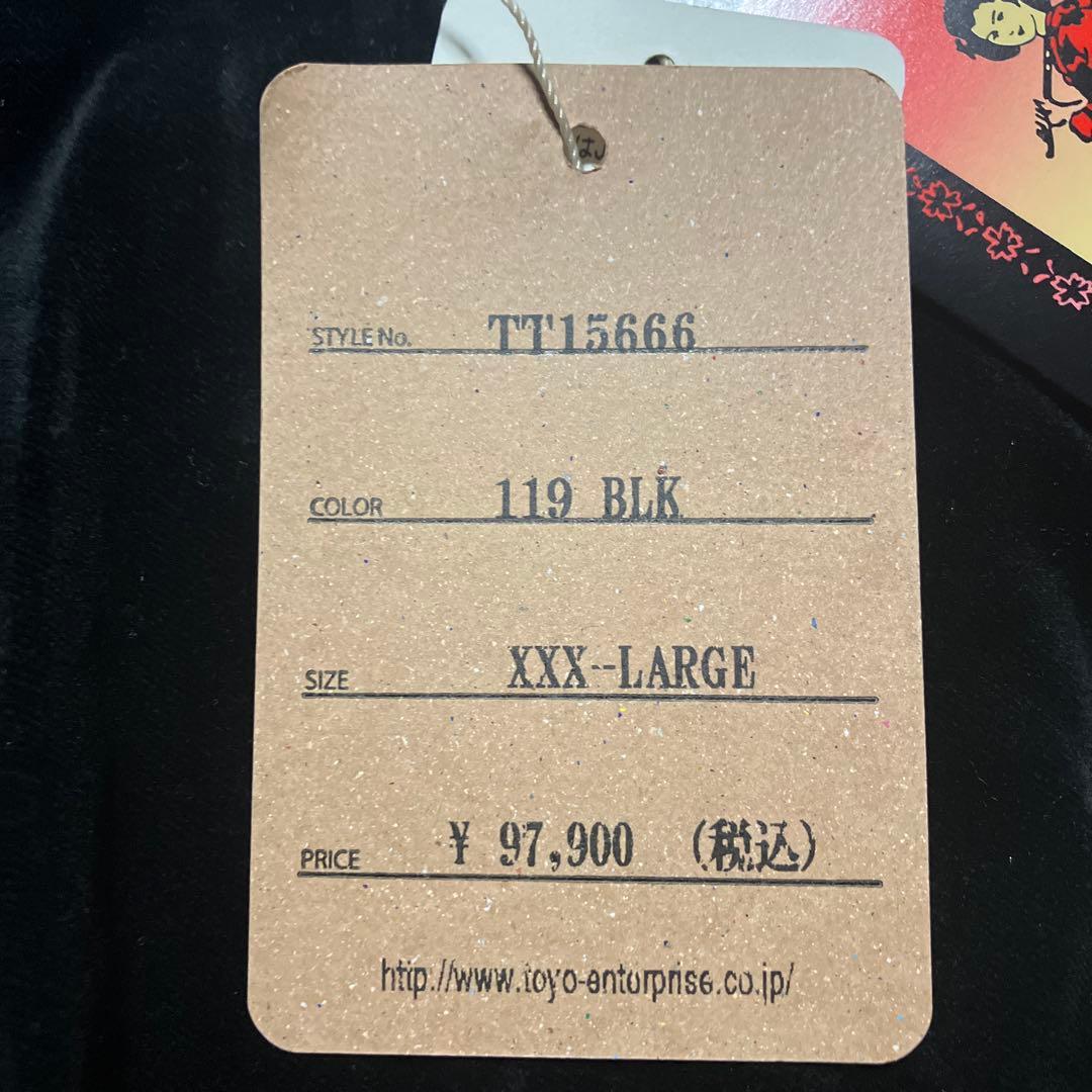 新品 テーラー東洋 スカジャン TT15666-119 XXXLサイズ 蛇髑髏