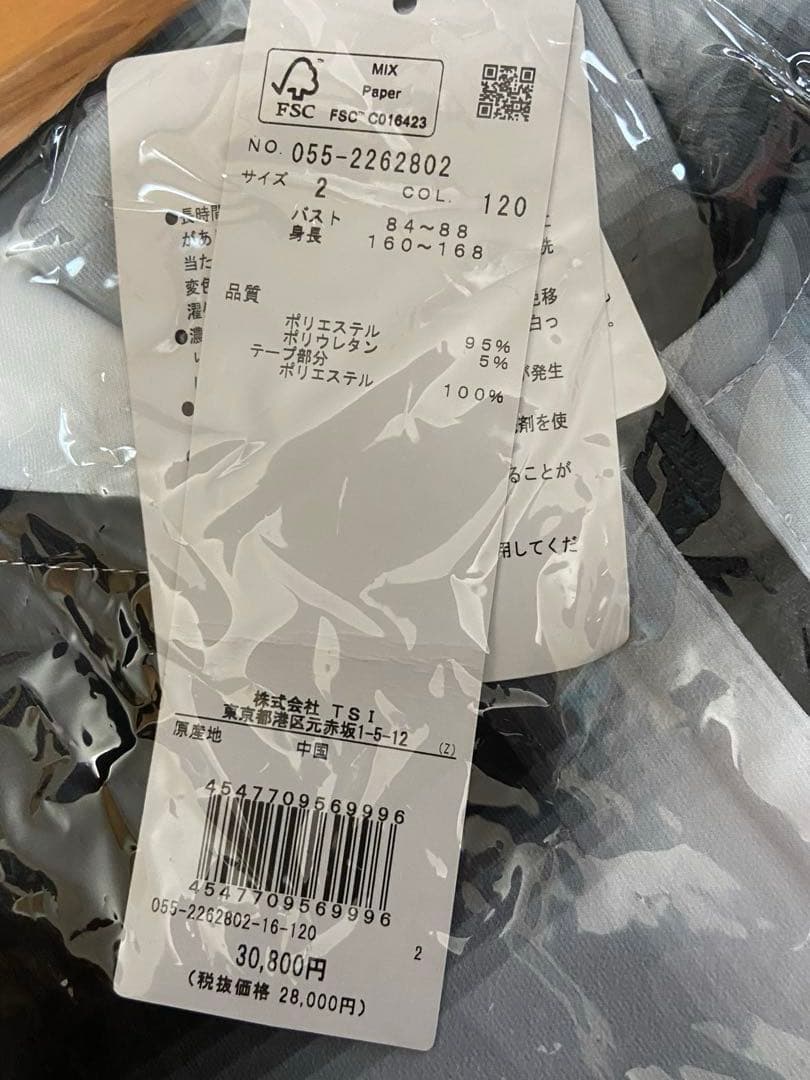 a*マ様 ¥57,200 新品正規品【size2】パーカー　スカート　セットアッ