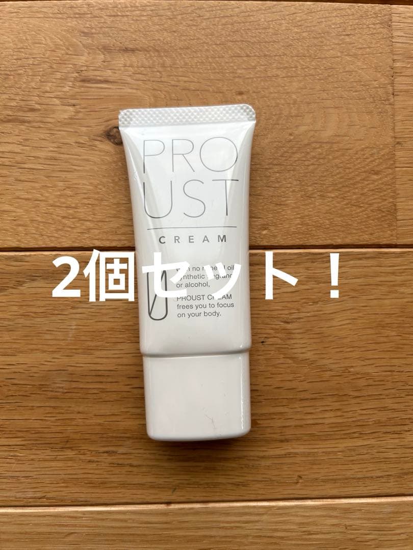 新品　プルーストクリーム　30g 2本セット