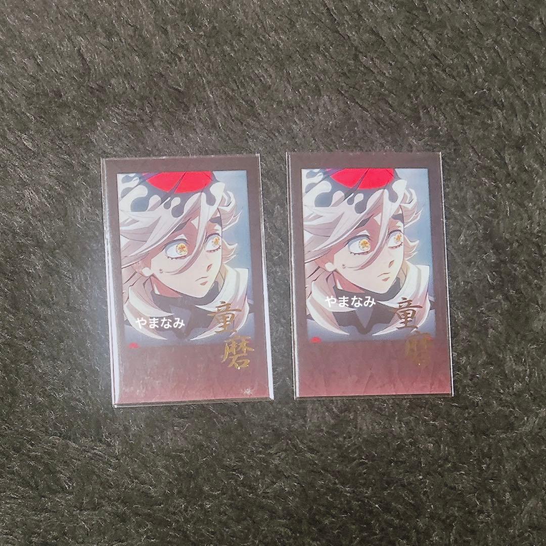 ②童磨 チェキ風ブロマイド 鬼滅の刃 ufotable ダイニング お楽しみくじ