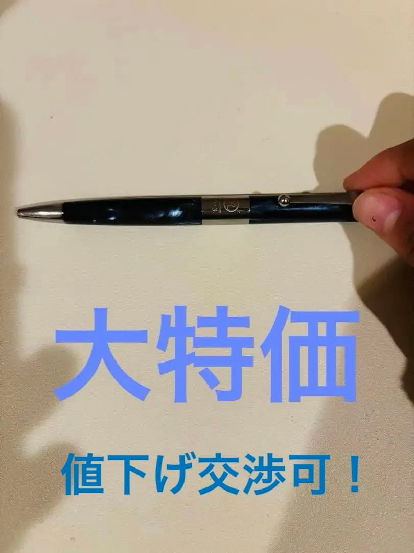 ロメオNo.3 細軸　ブルー