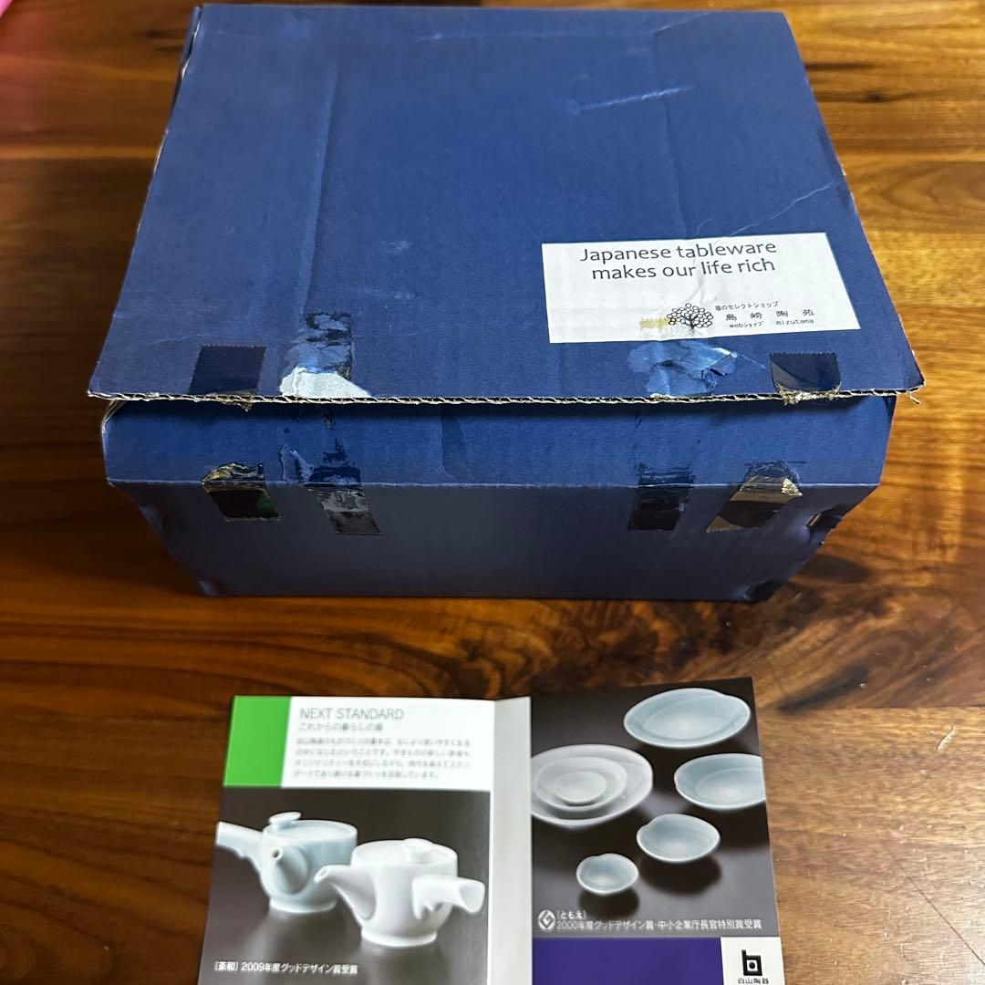 新品　白山陶器♡pipi ピピシリーズ 食器