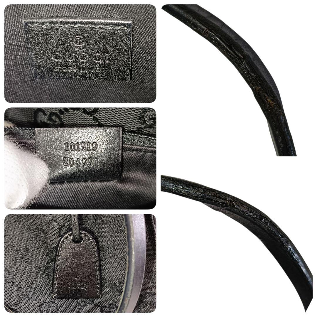 正規品 GUCCI グッチ トートバッグ キャンバス GGキャンバス 鞄 黒