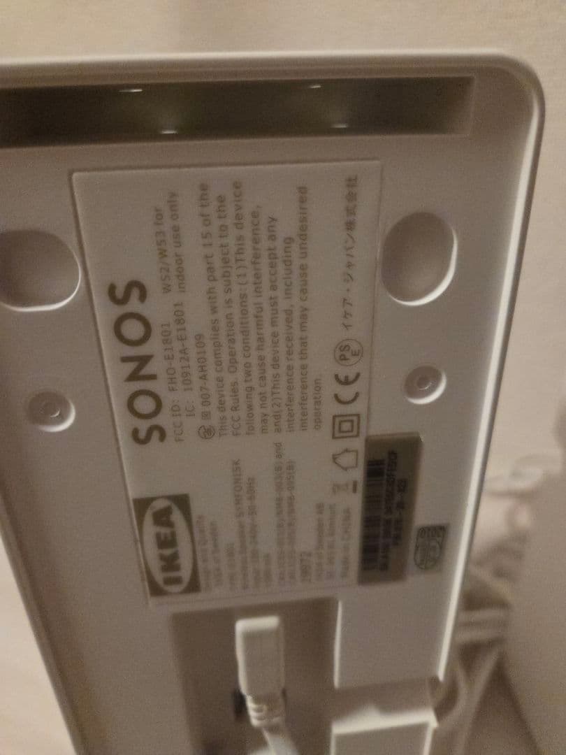 SONOS SYMFONISK スピーカー 2個