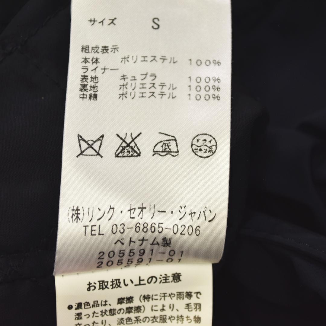 【人気】 【上質】 セオリー ライナー付き トレンチコート S ネイビー ♪