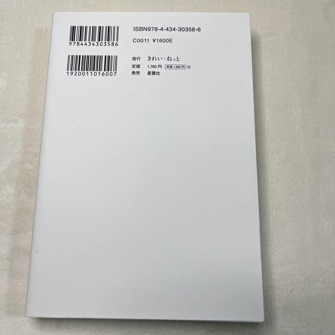 光の魂たち 動物編 山岳編　植物編 の３冊セット　森井啓ニ　きれい・ねっと